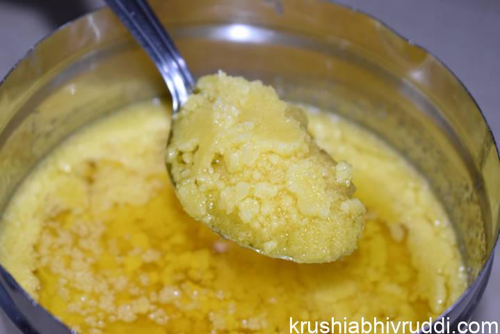 ಪರಿಶುದ್ಧ ತುಪ್ಪ