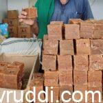 ಸಾವಯವ ಬೆಲ್ಲ