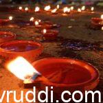 ಪರಮ ಪವಿತ್ರವಾದ ಹಣತೆ ದೀಪ