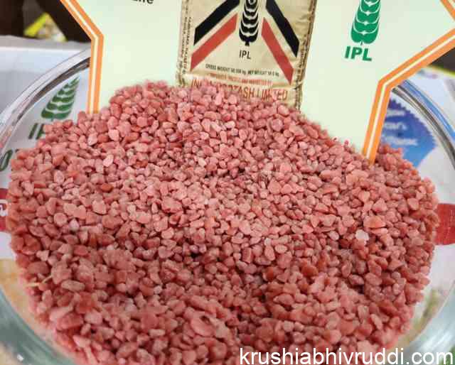 ಪೊಟ್ಯಾಶ್