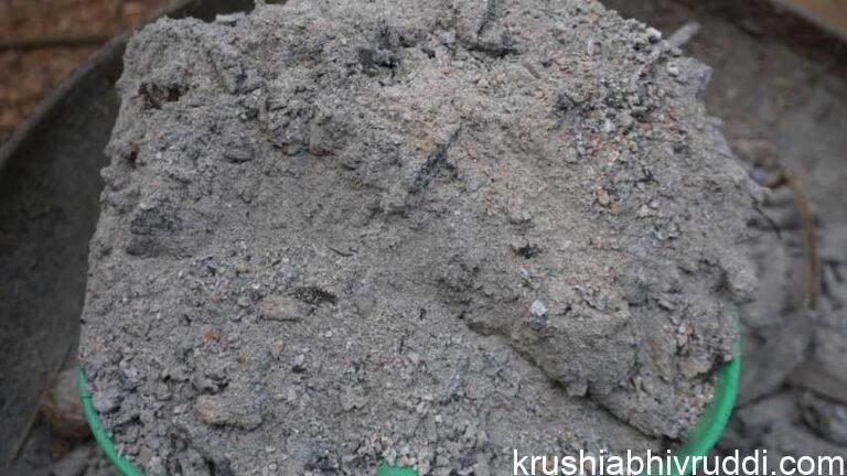 ಸರ್ವ ರೋಗ – ಕೀಟ ನಿಯಂತ್ರಕ ಬೂದಿ