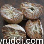 ಚಾಲಿ ಅಸ್ಥಿರ