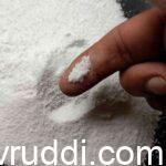 ಸಾಲ್ಯುಬಲ್ ಗೊಬ್ಬರ