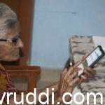 ಡಿಜಿಟಲೀಕರಣದ ಪ್ರಯೋಜನ ಪಡೆಯುತ್ತಿರುವವರಲ್ಲಿ ವಯಸ್ಕರೂ ಇದ್ದಾರೆ.