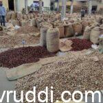 ಅಡಿಕೆಯ ಧಾರಣೆ ಏನಾಗಬಹುದು? ಇಳಿಕೆಯೋ ಏರಿಕೆಯೋ