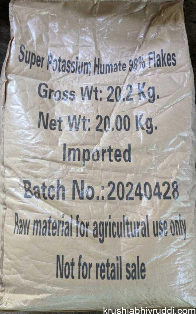 super potassium humate 