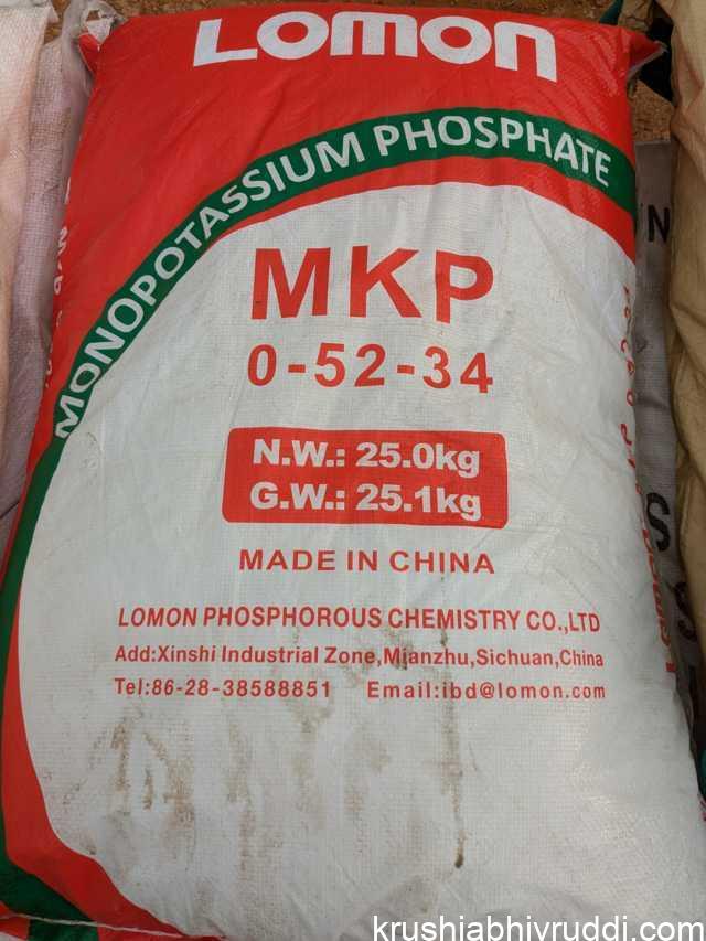 Plant Health and Mono Potassium Phosphate (MKP) Fertiliser