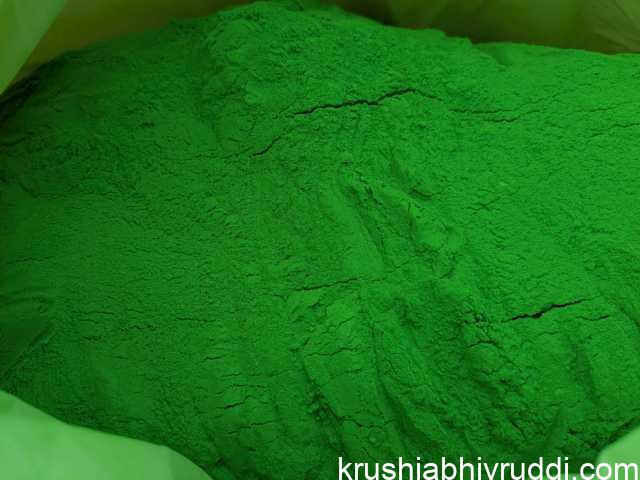 Colour of Good grade micro nutrient available in market